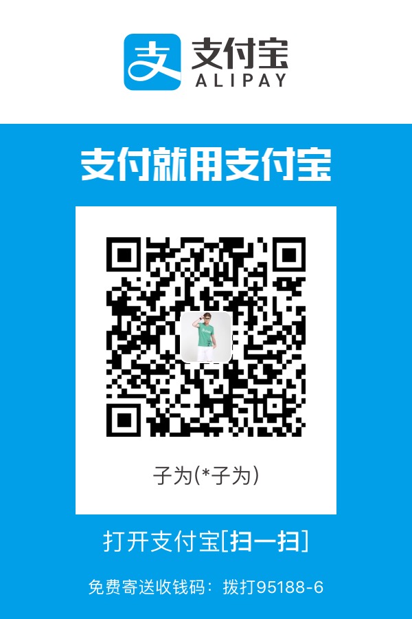 ziweialipay